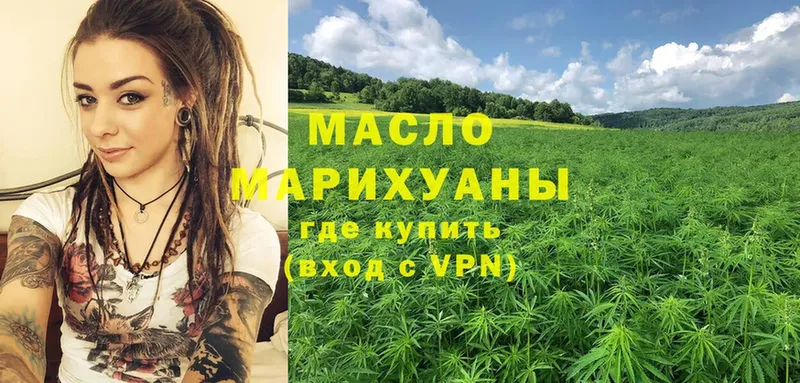 Где найти наркотики Благодарный ГАШИШ  COCAIN  A PVP  Марихуана  Мефедрон 